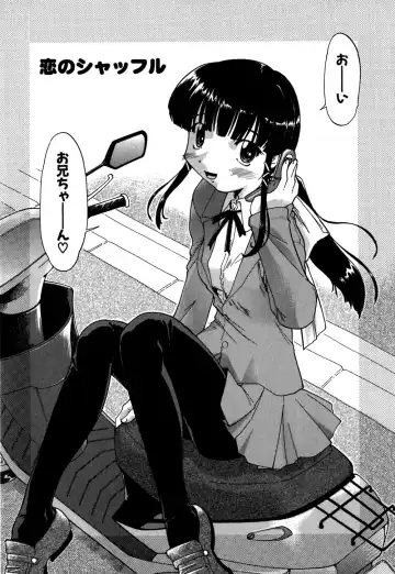 [Akishima Shun] Koi no Möbius Fhentai - Page 91