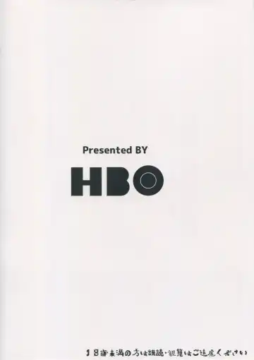 [Henkuma] Fumika to Saimin Fhentai - Page 29