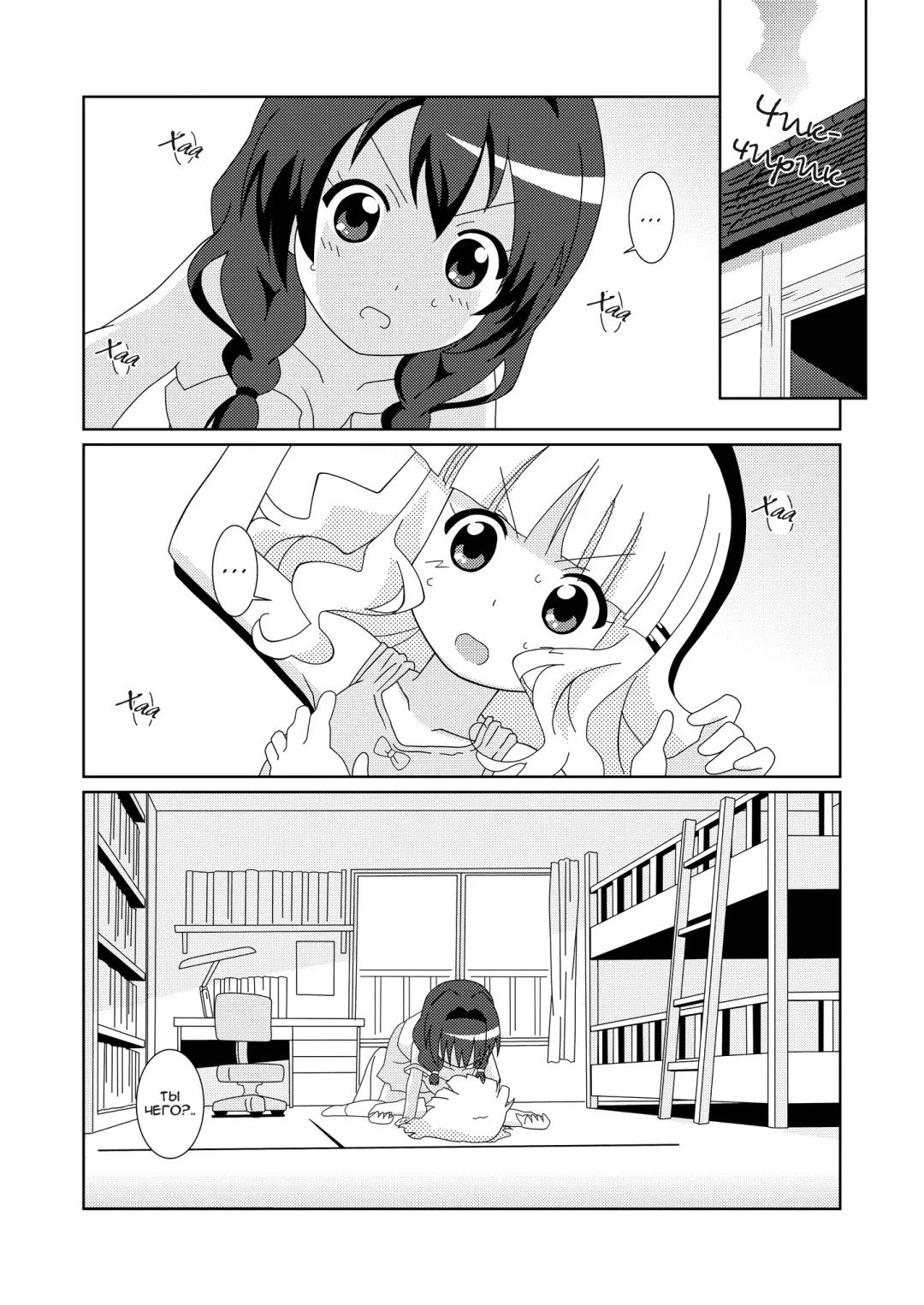 [Shiramayumi] Magejun 32 Fhentai - Page 2