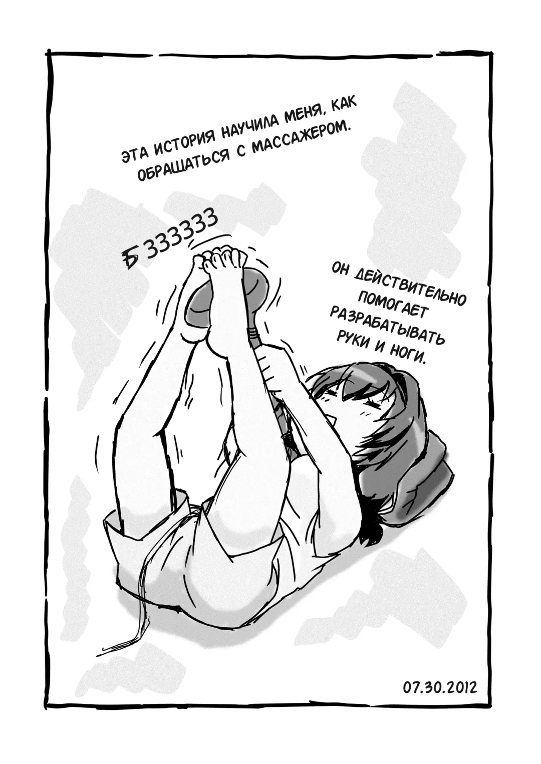 [Shiramayumi] Magejun 32 Fhentai - Page 20