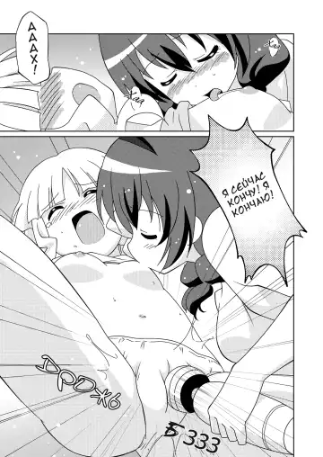 [Shiramayumi] Magejun 32 Fhentai - Page 10