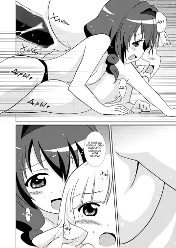 [Shiramayumi] Magejun 32 Fhentai - Page 15