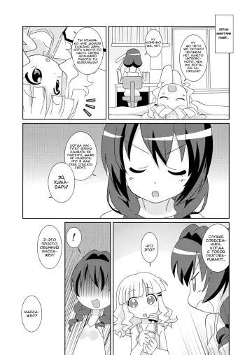 [Shiramayumi] Magejun 32 Fhentai - Page 4