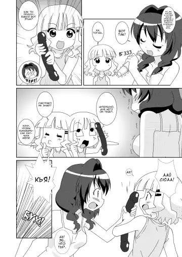 [Shiramayumi] Magejun 32 Fhentai - Page 5