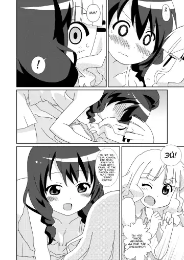 [Shiramayumi] Magejun 32 Fhentai - Page 7