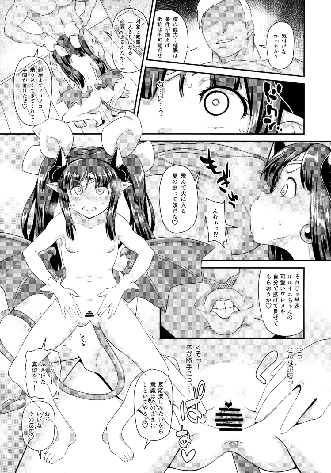 [Sugoi Hi] Mahou Shoujo Kyousei Zecchou & Twitter Soushuuhen+ Fhentai.net - Page 4