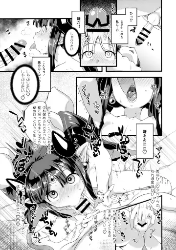 [Sugoi Hi] Mahou Shoujo Kyousei Zecchou & Twitter Soushuuhen+ Fhentai.net - Page 36