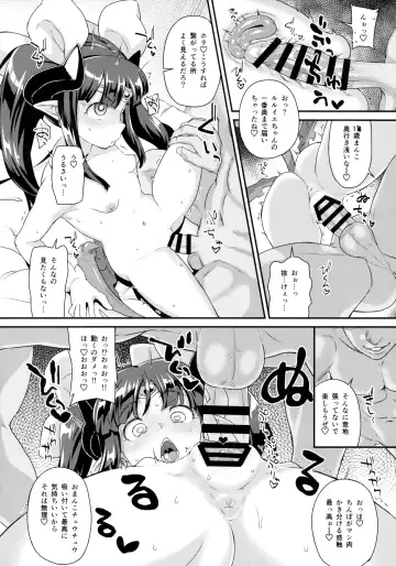 [Sugoi Hi] Mahou Shoujo Kyousei Zecchou & Twitter Soushuuhen+ Fhentai.net - Page 9