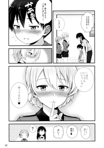 [Chacharan] Darjeeling to Koi o Shimashita Fhentai.net - Page 23