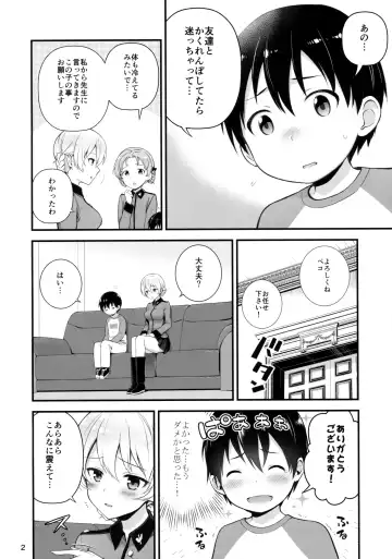 [Chacharan] Darjeeling to Koi o Shimashita Fhentai.net - Page 3