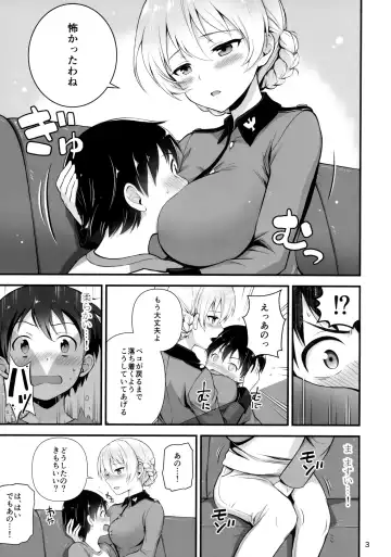 [Chacharan] Darjeeling to Koi o Shimashita Fhentai.net - Page 4