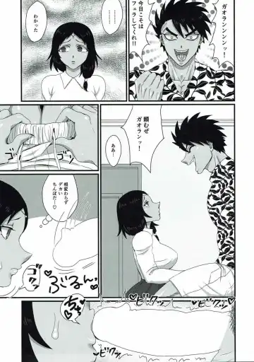 [Deusa] Kanojo wa TS Thai no Toushin Fhentai - Page 26