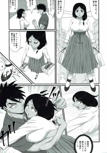 [Deusa] Kanojo wa TS Thai no Toushin Fhentai - Page 8