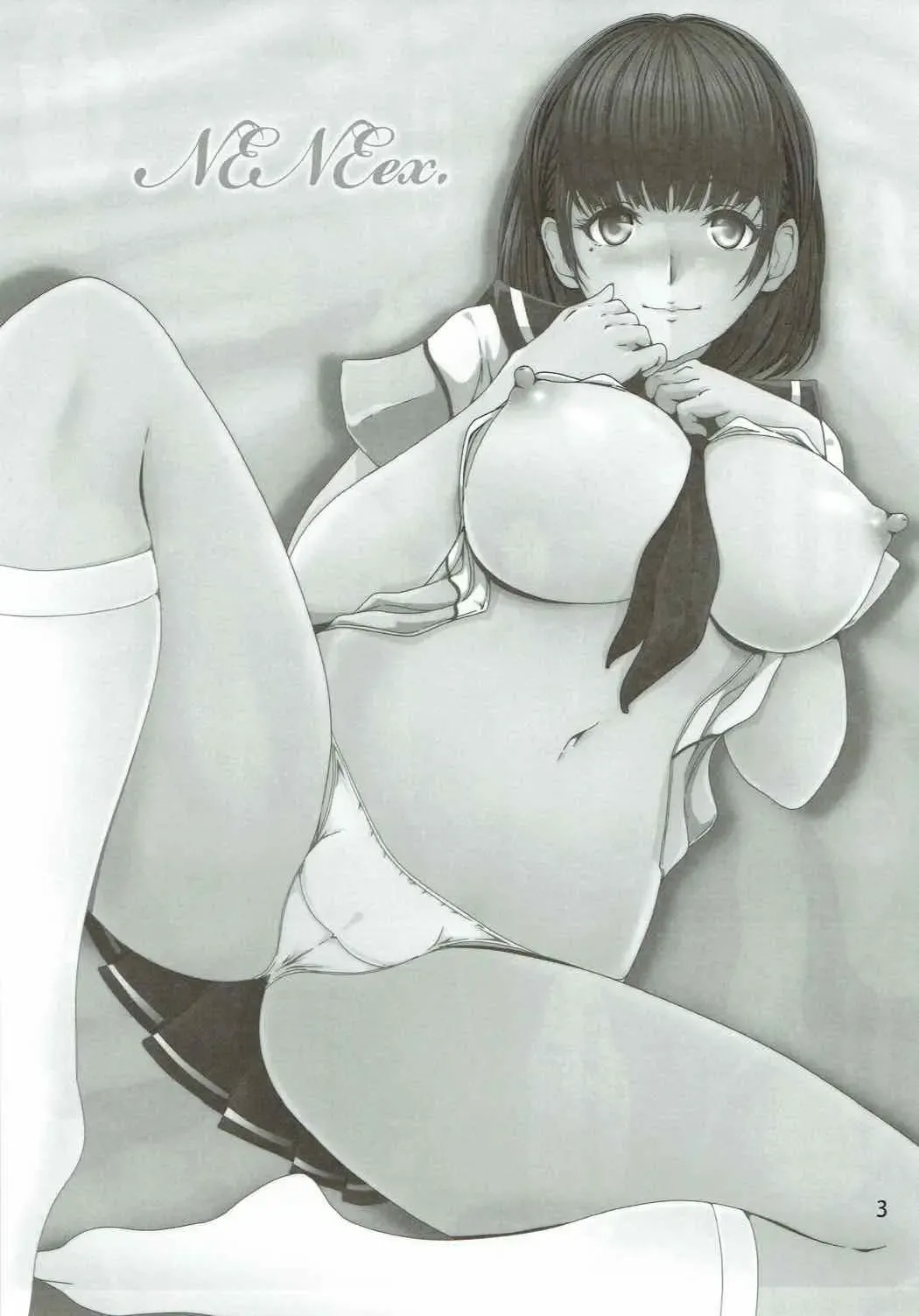 [Nanashi Noizi] NENEex. Fhentai - Page 2