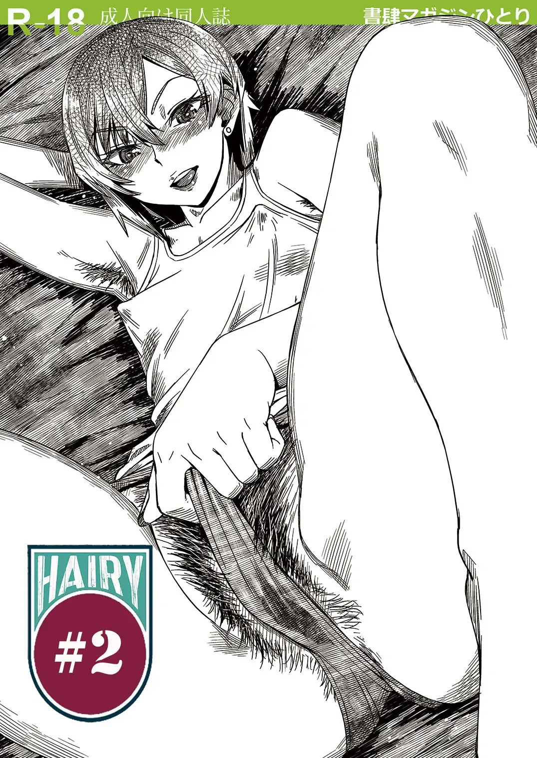 Read HAIRY #2 - Fhentai.net