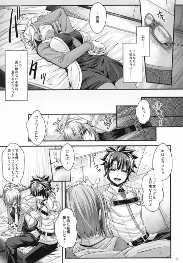 [Jyun] Senpai no Tonari ni, Mata Itsuka Fhentai.net - Page 8