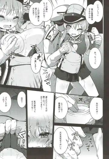 [Leafy] Seiyoku Shorikan Prinz Eugen Fhentai - Page 4