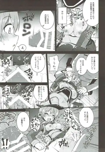 [Leafy] Seiyoku Shorikan Prinz Eugen Fhentai - Page 6