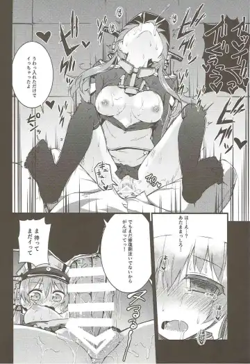 [Leafy] Seiyoku Shorikan Prinz Eugen Fhentai - Page 7
