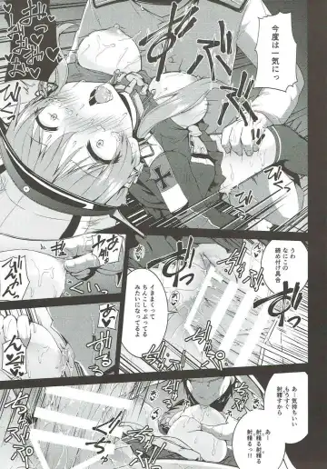 [Leafy] Seiyoku Shorikan Prinz Eugen Fhentai - Page 8