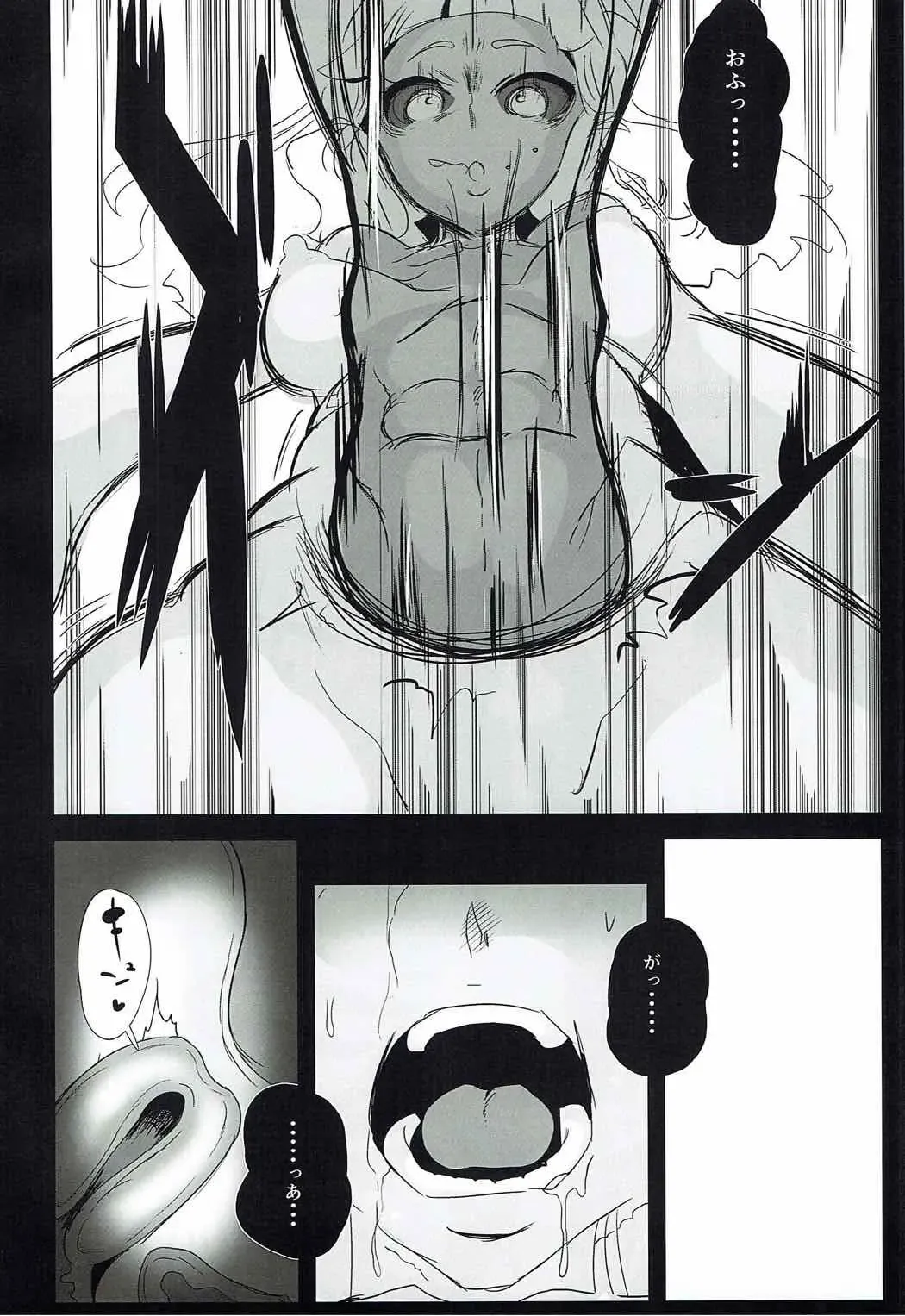 [Kisaki] Amazoness Queen wa Youi ni Kusshinai Fhentai - Page 13