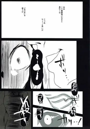 [Kisaki] Amazoness Queen wa Youi ni Kusshinai Fhentai - Page 12