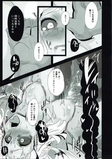 [Kisaki] Amazoness Queen wa Youi ni Kusshinai Fhentai - Page 16