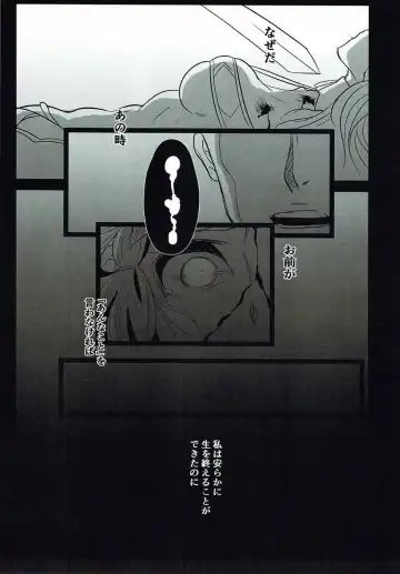 [Kisaki] Amazoness Queen wa Youi ni Kusshinai Fhentai - Page 2