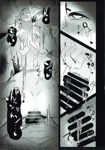 [Kisaki] Amazoness Queen wa Youi ni Kusshinai Fhentai - Page 20