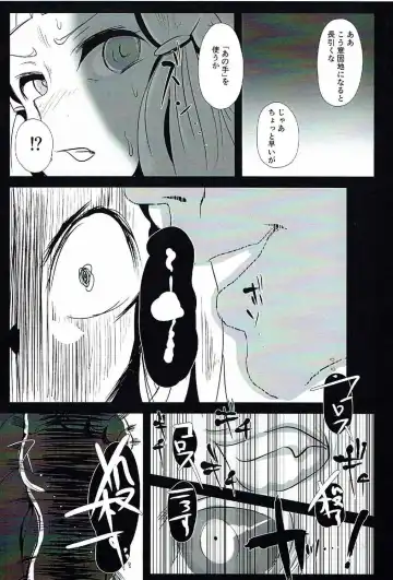 [Kisaki] Amazoness Queen wa Youi ni Kusshinai Fhentai - Page 27