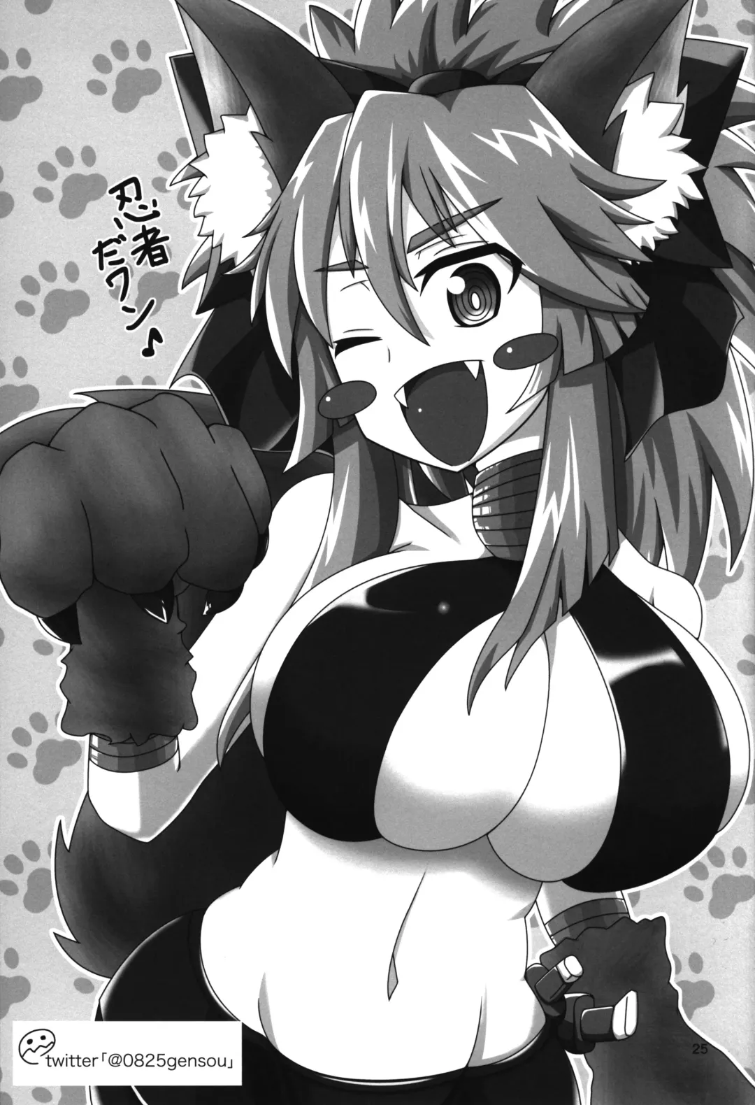 [Bukatsu] Mitchaku!! Chaldea Cosplay Sex 24-ji!!! ~Dosukebe Kyuuketsu Assassin Hen~ Fhentai - Page 27