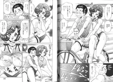 [Watanabe Wataru] Bike Ride Fhentai - Page 5