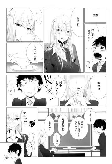 [Dhibi] ニンフォマニアの女囚人だらけの監獄で逆調教を受ける看 Fhentai.net - Page 13