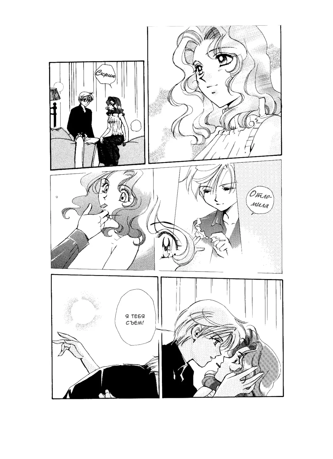 [Yamada Mario] Sweet to Sweet R Fhentai.net - Page 10