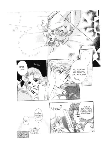 [Yamada Mario] Sweet to Sweet R Fhentai.net - Page 14