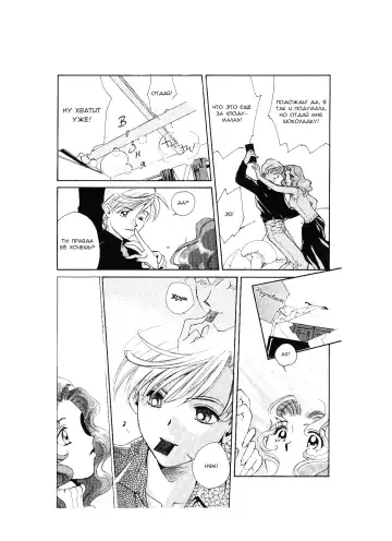 [Yamada Mario] Sweet to Sweet R Fhentai.net - Page 7