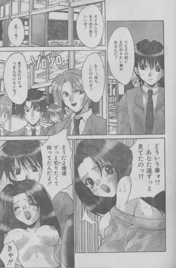 [Oyama Yasunaga] After Lesson Fhentai - Page 15