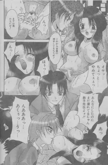 [Oyama Yasunaga] After Lesson Fhentai - Page 16