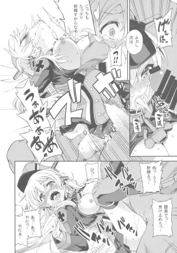 [Mikage Baku] PrinZwei Drei! Fhentai.net - Page 7