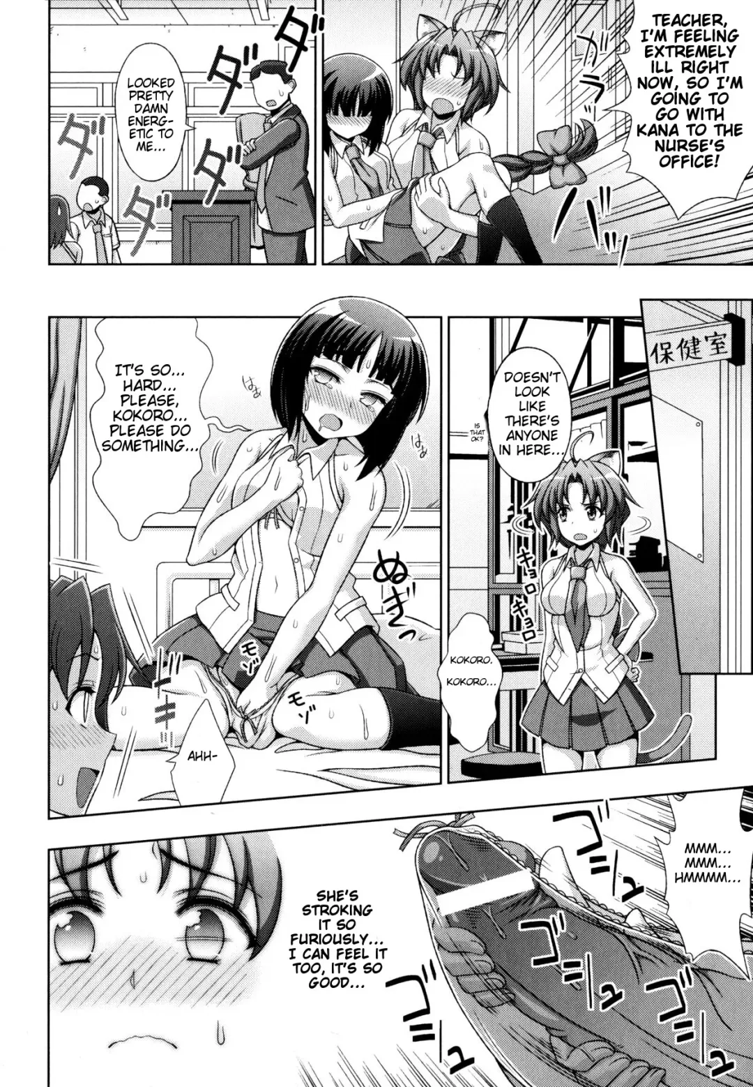 [Chaccu] Mavukare Mahou Shoujo! Change of Heart Ch. 1-3 Fhentai.net - Page 42