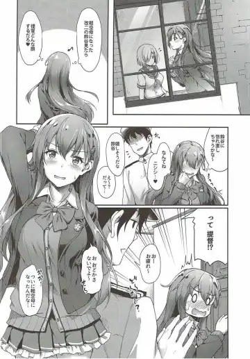 [Awayume] Suzuya Mama ni Omakase Fhentai - Page 3