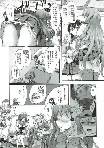 [Awayume] Suzuya Mama ni Omakase Fhentai - Page 6