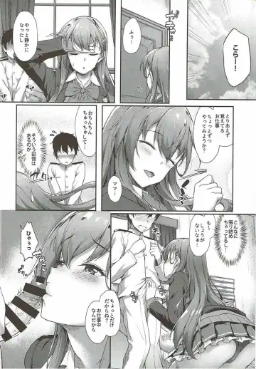 [Awayume] Suzuya Mama ni Omakase Fhentai - Page 7