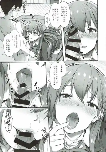 [Awayume] Suzuya Mama ni Omakase Fhentai - Page 8