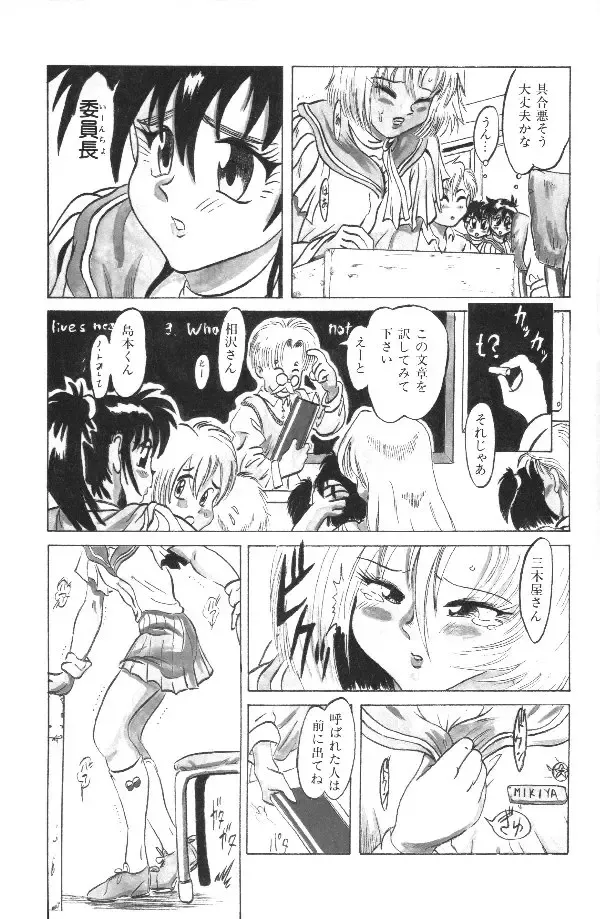 [Fuku-ryu] Fairy Heart Fhentai - Page 21