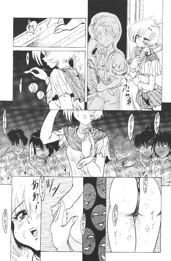 [Fuku-ryu] Fairy Heart Fhentai - Page 23