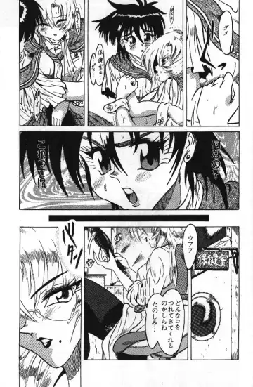 [Fuku-ryu] Fairy Heart Fhentai - Page 25