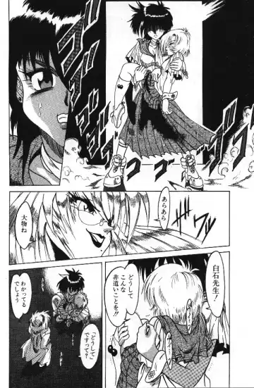 [Fuku-ryu] Fairy Heart Fhentai - Page 26