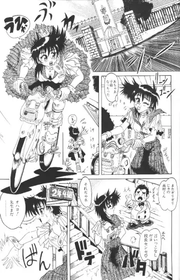 [Fuku-ryu] Fairy Heart Fhentai - Page 3