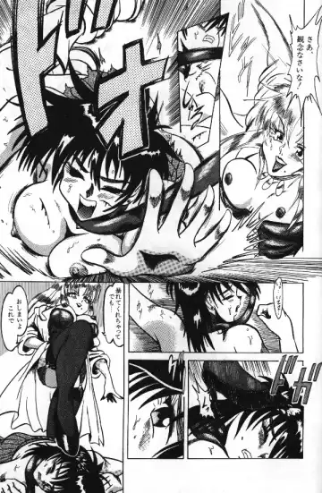 [Fuku-ryu] Fairy Heart Fhentai - Page 31